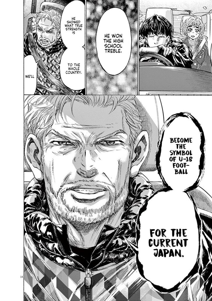 Ao Ashi, Chapter 210 image 14